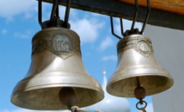 7 мая в Кривом Роге состоится торжественное открытие памятной колокольни