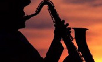 Сегодня отмечается Международный день джаза