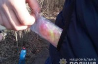 На Днепропетровщине задержан мужчина с трубочками «метамфетамина»