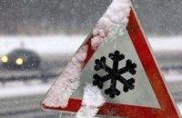 Правоохранители предупреждают водителей о сложных погодных условиях 