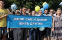 В Днепропетровске около 2 тыс медиков приняли участие в «Эстафете здоровья»