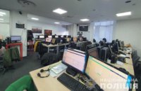 На Днепропетровщине "накрыли" работу мошеннических «call-центров»