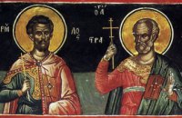 Сегодня православные молитвенно чтут память мучеников Ермила и Стратоника 