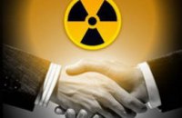  Украина подписала с Америкой меморандум о взаимопонимании в сфере ядерной безопасности