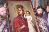 В Днепропетровск прибудет чудотворная икона Божией Матери «Призри на смирение»