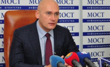 В Днепропетровской области создадут Единый координационный центр по гражданскому порядку и спокойствию, - Евгений Удод