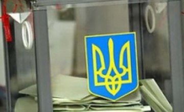 ЦИК зарегистрировала уже 21 кандидата в президенты Украины (СПИСОК)