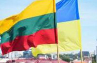 Педагоги Днепропетровщины поедут учиться в Литву