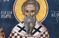 Сьогодні православні вшановують пам'ять священномученика Панкратія Таврійського