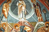 Сегодня православные христиане празднуют преображения Иисуса Христа