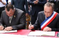 Громады Павлоградщины и французской Шампани подписали соглашения о сотрудничестве
