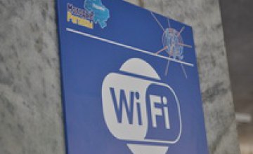 В ПГАСА начала работу бесплатная зона Wi-Fi
