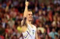 Украинский гимнаст Верняев выиграл Кубок мира