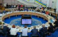 В ДнепрОГА европарламентарии и народные депутаты приняли рекомендации, которые помогут Украине пройти путь евроинтеграции