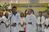 На Днепропетровщине зарегистрировано около 300 человек страдающие гемофилией, большинство из них на запущенной стадии, - медики
