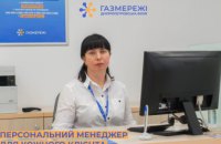 Персональні менеджери Дніпропетровської філії «Газмережі» надають фахову офлайн допомогу клієнтам компанії