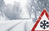 Жителей Днепропетровщины предупредили о сложных погодных условиях и попросили не выезжать на дороги