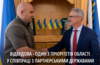 Обговорили ймовірні напрямки співпраці: начальник ОВА зустрівся із Послом Держави Ізраїль в Україні