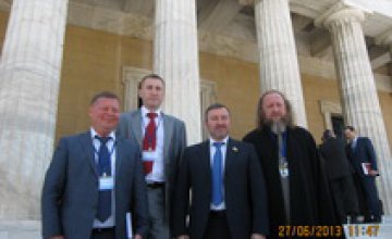 Украинская делегация приняла участие в работе 20-й сессии Генеральной Межпарламентской Ассамблеи Православия в Афинах