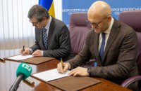 ДнепроОДА и Университет таможенного дела и финансов подписали меморандум о сотрудничестве