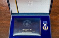 Пятерым молодым ученым Днепропетровщины присуждены премии Президента Украины 