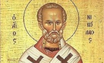 ​Сегодня православные христиане чтут Святителя Николая чудотворца