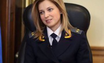 Прокурор Крыма Поклонская угрожает признать Меджлис экстремистами