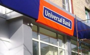Дельта Банк выкупит Универсал Банк