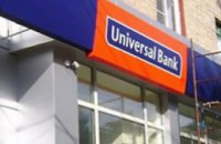 Дельта Банк выкупит Универсал Банк