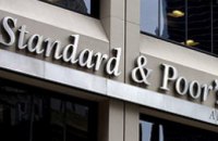 S&P отнесло банковскую систему Украины к группе наиболее рискованных в мире