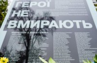 Нескорені та вільні попри обстріли і розтавання: Дніпропетровщина відзначає День Гідності та Свободи (ФОТОРЕПОРТАЖ)