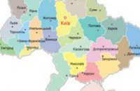 Кабмин утвердил список населенных пунктов, неподконтрольных Украине