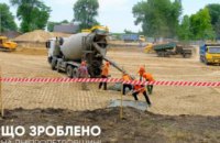 Новости недели: что сделано на Днепропетровщине