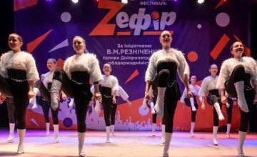 1000 детей из Кривого Рога покоряли кастинг областного конкурса талантов «Z_ефир»