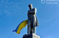 Зі стягом у руці: у Дніпрі Тараса Шевченка прикрасили величезним прапором України