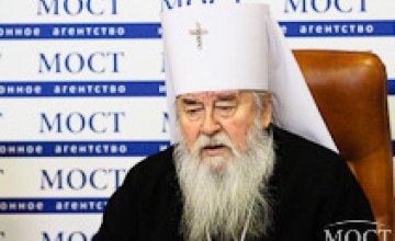 Митрополит Ириней рассказал, как будет праздноваться Крещение в Днепропетровске