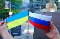 Подавляющее большинство жителей Украины считает сотрудничество с Россией в сфере экономики очень перспективным 