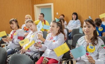 В Днепропетровском детском доме-интернате устроили концерт ко Дню Независимости