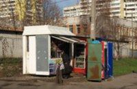 Житель Днепродзержинска ограбил киоск с помощью полиэтиленового пакета 