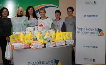 «Украинская перспектива» оказала помощь матерям-одиночкам, переселенцам и многодетным семьям Кривого Рога