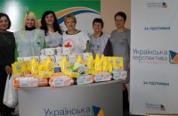 «Украинская перспектива» оказала помощь матерям-одиночкам, переселенцам и многодетным семьям Кривого Рога
