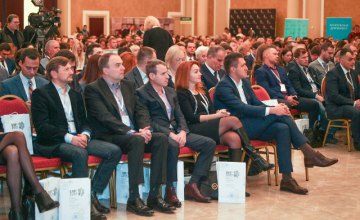 В Днепре открылся Международный экономический форум - Валентин Резниченко