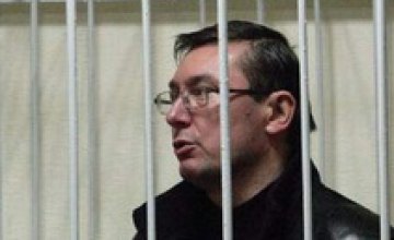 Депутаты собрались вызволять Луценко из СИЗО 