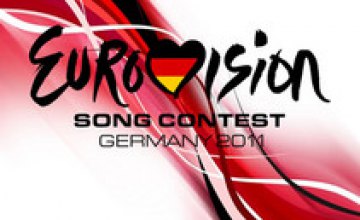 Сегодня в Дюссельдорфе стартует «Евровидение-2011»