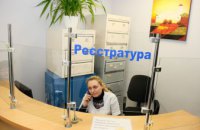 ​За неделю простудились более 16 тыс. жителей Днепропетровщины