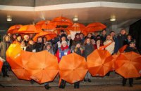 Днепропетровщина присоединилась к международной акции против гендерного насилия (ФОТОРЕПОРТАЖ)
