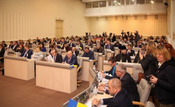 ​Областной бюджет-2019 - бюджет развития для Днепропетровщины - Валентин Резниченко