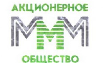 Полмиллиона украинцев вложили деньги в МММ-2011