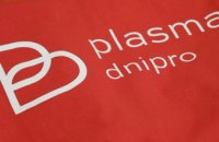 Biopharma Plasma Дніпро: два роки, рятуючи життя та об’єднуючи донорів