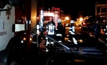 В Одессе произошел пожар в офисных помещениях